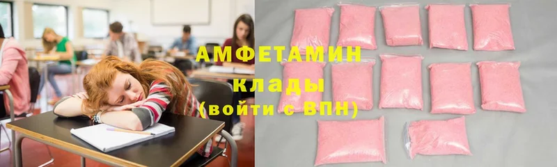 Amphetamine 98%  Курск 