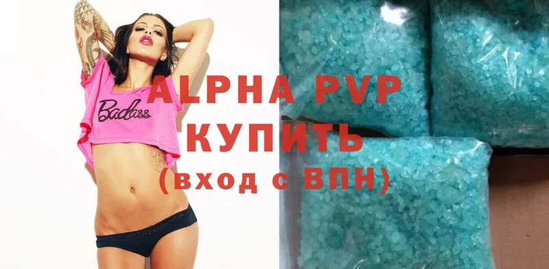 A-PVP крисы CK  Курск 