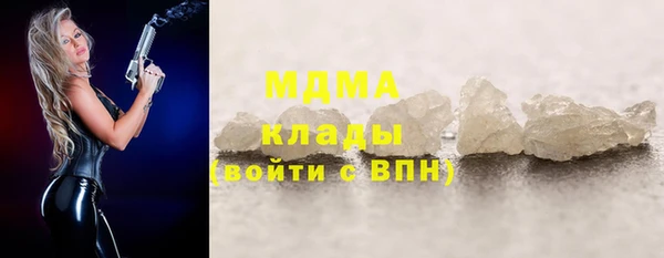 кристаллы Вязьма