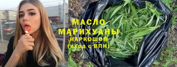 ПСИЛОЦИБИНОВЫЕ ГРИБЫ Вязники