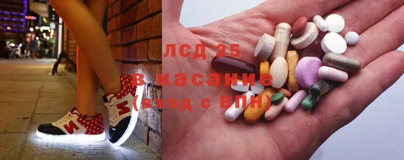 сколько стоит  Курск  Лсд 25 экстази ecstasy 