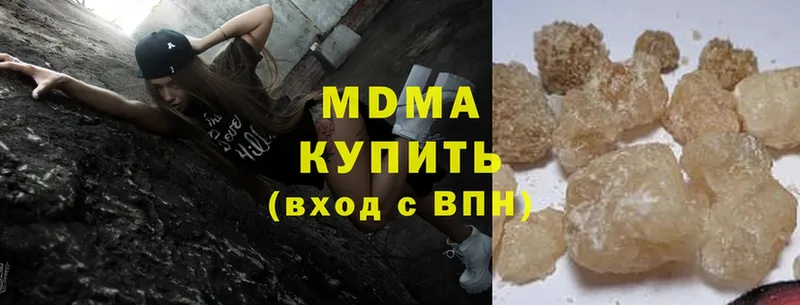 МДМА Molly  магазин продажи   KRAKEN зеркало  Курск 